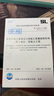 正版現(xiàn)貨 SL/T 631-2025 1-4部分 水利水電工程單元工程施工質(zhì)量驗(yàn)收標(biāo)準(zhǔn) 第1部分：土石方工程 第2部分:混凝土工程 第3部分:地基處理 第4部分:堤防與河道 全套4本 SL 631.1 曬單實(shí)拍圖