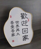赟婭創(chuàng)意招財貓鑰匙收納擺件進門入戶玄關(guān)家居桌面裝飾品喬遷新居禮品 白色大嘴貓+招財小貓四件套 曬單實拍圖