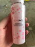 維娜初戀上海維娜化妝品秀愛初戀花漾保濕精粹套裝官旗艦網(wǎng)護(hù)膚品蓓霓芬 花漾保濕精萃套270ml 曬單實(shí)拍圖