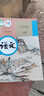 【新華書(shū)店正版】 適用2026人教版九年級上冊語(yǔ)文書(shū)人教版部編版 初中初三3上冊語(yǔ)文書(shū)人教版 新版九9年級上冊語(yǔ)文書(shū)課本教材教科書(shū) 人民教育出版社 九年級上冊語(yǔ)文 曬單實(shí)拍圖