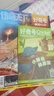 【多期可選】好奇號雜志2025年/2024年/2023年/2022年青少年科普期刊雜志大歷史系列 2025年7月（3本裝）莫切文明 曬單實拍圖