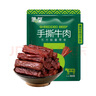 蒙都 手撕風(fēng)干牛肉干 原味488g 約五成風(fēng)干 袋裝 休閑零食 肉干肉脯  曬單實(shí)拍圖