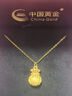 中國黃金（CHINA GOLD）黃金項(xiàng)鏈女士足金福袋吊墜轉(zhuǎn)運(yùn)珠生日七夕情人節(jié)禮物送女友老婆 【今/次日達(dá)】足金吊墜約1.0g*配銀鏈 曬單實(shí)拍圖