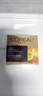 歐萊雅（LOREAL）面霜女小蜜罐膠原霜玻色因補水保濕滋潤抗皺緊致細紋送女生禮物 混合偏油膚質(zhì)】輕盈小蜜罐30ml*2+1.5ml 面霜 曬單實拍圖