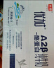 光明優(yōu)加純牛奶200ml*24盒鉆石裝3.6g原生乳蛋白營養(yǎng)早餐奶家庭分享裝 曬單實(shí)拍圖