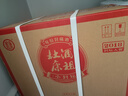 杜康【官方】酒祖小封壇青壇真年份白酒 500ml/壇46度濃香型宴請送禮 46度 500mL 2壇 整箱裝 曬單實拍圖