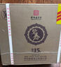 碧春酒碧春伍一箱裝53度醬香型白酒宴請(qǐng)商務(wù)送禮貴州老酒 曬單實(shí)拍圖
