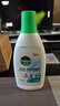 滴露（Dettol）衣物內(nèi)衣消毒除菌液750ml99.9%滅真菌細(xì)菌兒童可用配內(nèi)衣褲洗衣液 曬單實(shí)拍圖