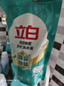 立白天然茶籽洗衣液12斤 除菌除螨抑菌 手洗機洗祛味去漬含補充裝 曬單實拍圖