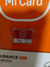 banq&JOY聯(lián)名款 256GB TF（MicroSD）存儲卡U3 C10 A1 V30 4K 高速款行車記錄儀&監(jiān)控攝像頭手機內(nèi)存卡 曬單實拍圖
