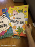 時光學(xué)創(chuàng)意涂色大畫本全套4本兒童畫畫幼兒園涂色繪本2-6歲涂鴉填色畫本啟蒙簡畫手繪本六一兒童節(jié)禮物 曬單實拍圖