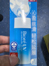 碧柔（Biore）水活防曬優(yōu)護水凝露90ml身體隔離防曬霜防水防汗美白提亮防紫外線 曬單實拍圖