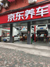 科馬仕科馬仕/COMFORSER 輪胎 235/60R18 103T CF1100 曬單實(shí)拍圖