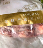 民維大牧汗內(nèi)蒙原切羔羊羊排2斤 羊肉生鮮 送燒烤料包10g 原切肋排燒烤食材 曬單實(shí)拍圖