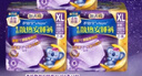 護(hù)舒寶考拉散熱安睡褲XL碼24條超長(zhǎng)夜用衛(wèi)生巾夜安褲京東自營(yíng)官方旗艦 曬單實(shí)拍圖