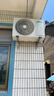 海信（Hisense）空調(diào) 大1.5匹 易省電SE 小蘋果 AI省電 大風(fēng)量 新一級能效 國家補貼20% 空調(diào)掛機KFR-35GW/E380-X1 曬單實拍圖