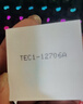 澳顏萊制冷片 12V大功率 半導體制冷片 TEC1-12706-12710-12705-12703 款TEC1-12706  40*40 曬單實(shí)拍圖