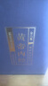 全6冊(cè)黃帝內(nèi)經(jīng)正版原著白話版中醫(yī)正版全注全譯文白對(duì)照素問(wèn)十二經(jīng)脈中醫(yī)書籍大全基礎(chǔ)理論教材書中華書局 曬單實(shí)拍圖