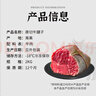 寶潤德 進口帶芯原切牛腱子 4斤 生鮮牛肉燉鹵醬牛肉食材 源頭直發(fā) 曬單實拍圖