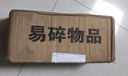 【專家品評用酒】53度醬香型白酒經(jīng)典口糧酒老酒糧食酒醬酒 53%vol 500mL 6瓶 （整箱裝） 曬單實拍圖