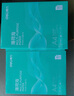 得力（deli）薄荷海A4打印紙 70g克500張*5包一箱 雙面復(fù)印紙 高性價(jià)比草稿紙 整箱2500張ZF662【人氣新品】 曬單實(shí)拍圖