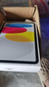【95成新】Apple/蘋果iPad11英寸A16芯片2025年款平板電腦(128GBWLAN版/學(xué)習(xí)辦公娛樂(lè))銀色 曬單實(shí)拍圖