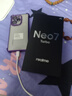 realme【國家補貼】真我Neo7 Turbo 天璣9400e 超薄續(xù)航大電池護眼直屏 智能游戲AI性能手機16+512透明灰 曬單實拍圖