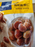 京東京造有機(jī)板栗仁1000g(100g*10袋)山姆同款甘栗仁皇家栗子零食禮物送禮 曬單實(shí)拍圖