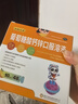 扶娃三寶 葡萄糖酸鈣鋅口服溶液10ml*144支 兒童補(bǔ)鈣賴(lài)氨酸液體鈣用于治療缺鈣鋅引起的小兒生長(zhǎng)發(fā)育遲緩厭食 曬單實(shí)拍圖