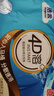 潔云4D溶衛(wèi)生紙402張/包立體壓花可溶水原生竹漿廁紙家用平板衛(wèi)生紙 402張 3層 134抽*8包 曬單實拍圖