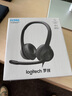 logitech 羅技H390 企業(yè)級有線耳機耳麥 USB耳機頭戴式立體聲降噪耳麥筆記本辦公 石墨黑 升級版 曬單實拍圖