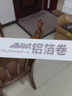 SP SAUCE滑刀式錫紙空氣炸鍋專用紙加厚烘焙烤箱鋁箔紙30cm*12米 曬單實拍圖