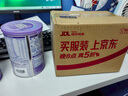 雀巢（Nestle）超啟能恩1段嬰幼兒乳蛋白部分水解配方奶粉0-12個月適用380g 曬單實拍圖