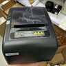 芯燁（XINYE）XP-C160H 熱敏小票打印機80mm票據(jù)機 USB+藍牙 餐飲后廚超市奶茶店收銀小票機自動切紙無線連接 曬單實拍圖