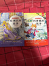 讀書吧五年級上冊贈考點手冊手冊  全4冊中國民間故事歐洲民間故事非洲民間故事列那狐的故事四升五暑假閱讀書籍快樂讀書吧課外讀物贈送專項訓練手冊 曬單實拍圖