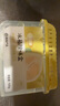 網(wǎng)易嚴(yán)選冰箱除味盒除味劑進(jìn)口除臭劑活性炭 食物防串味 清新柚子100g 曬單實(shí)拍圖