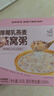 艾尚燕即食燕窩粥厚椰膠原蛋白燕窩粥256g*1碗裝 曬單實拍圖