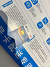 中國(guó)廣電 CHINA BROADNET 5G流量卡超低月租全國(guó)通用無(wú)合約大王卡手機(jī)卡純上網(wǎng)卡5G本地卡不限速電話卡 本地卡-19元192G全國(guó)通用  流量結(jié)轉(zhuǎn) 無(wú)合約 曬單實(shí)拍圖