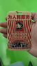 馬克思主義勵(lì)志卡套校園卡學(xué)生飯卡門(mén)禁卡公交卡廠牌保護(hù)殼有掛繩定制鑰匙扣帶掛繩工牌廠牌校牌創(chuàng)意卡套工作 為人民服務(wù) 滑蓋+白掛繩 曬單實(shí)拍圖