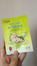 仁和脹氣貼嬰兒0-3個(gè)月寶寶消食新生兒防脹氣小兒腸脹氣貼寶寶肚臍貼 脹氣貼【1盒裝8貼/盒贈(zèng)2貼】 曬單實(shí)拍圖