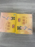 碧生源常菁茶原減肥茶減肥產(chǎn)品男女通用草本配方2.5g*60袋 常菁茶 曬單實(shí)拍圖