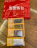 歐麗薇蘭意點(diǎn)態(tài)度番茄黑椒意面組 料包面系列 280g×5  家用早晚餐速食拌面 曬單實(shí)拍圖