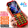 紐曼（Newman）N99三防老人手機4G全網(wǎng)通雙卡雙待大電池超長待機大字大聲大按鍵老年人手機備用功能機紅色 曬單實拍圖