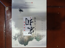唐詩(shī)三百首+宋詞三百首 全彩圖解版古詩(shī)詞大全辭典賞析注釋完整版初高中生閱讀書籍 曬單實(shí)拍圖