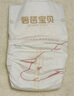 碧芭寶貝大魚海棠紙尿褲L38片(9-14kg)尿不濕夏季超薄透氣 敏感肌尿褲 曬單實拍圖