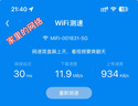 牧歌真5g隨身wifi6千兆雙頻免插卡便攜式cpe路由器適用車載上網(wǎng)卡移動(dòng)聯(lián)通高速流量上網(wǎng)寶mifi通用 【真5G尊享版】石墨灰-WiFi6網(wǎng)速500m/s 曬單實(shí)拍圖