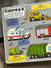 五花八門的交通工具-小小探險(xiǎn)家翻翻書樂樂趣3-6歲兒童科普認(rèn)知卡通翻翻書  幼兒啟蒙  童書 曬單實(shí)拍圖