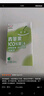 牽手【中秋送禮】青蘋(píng)果汁200ml*1盒/4盒/8盒/12盒/24盒 青蘋(píng)果汁200ml*24 曬單實(shí)拍圖