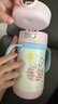 膳魔師（THERMOS）兒童吸管保溫杯巧虎帶杯套把手316L不銹鋼超輕學(xué)生杯幼兒上學(xué)TCKC 曬單實拍圖