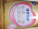 飛鶴（FIRMUS）臻愛(ài)倍護(hù)3段（1-3歲）幼兒配方奶粉 含乳鐵蛋白 900g*6罐【集罐兌好禮】 曬單實(shí)拍圖